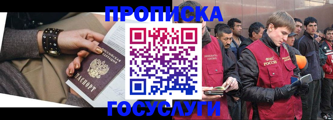 форма 3 в Дубне